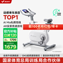 麦瑞克（MERACH）动感单车家用智能自发电健身器材室内自行车绝影ONE2代 MR-S10W4