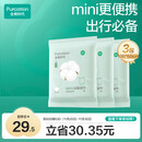 全棉时代一次性浴巾加厚大酒店旅行出差便携 3条100*60cm