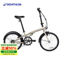 迪卡侬折叠车T120成人通勤自行车6级变速20寸轻便单车浅白垩灰-4588488