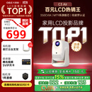 大眼橙C3 Air云台投影仪家用真1080P便携投影机智能家庭卧室影院国家补贴（350CVIA 一体化夜灯）9月新品