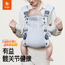 比威亚  Free婴儿背带前抱式轻便透气宝宝背带抱娃神器新生儿四季通用 浅灰色