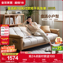 全友家居 现代简约布艺沙发床一体两用直排式折叠沙发客厅家用111116