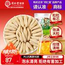 同仁堂品牌北京同仁堂四川麦冬200g泡养生茶冬麦东非野生中药材滋补品