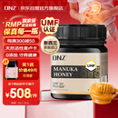 DNZ新西兰原装进口麦卢卡蜂蜜UMF20+250g送父母长辈礼物 生日礼品