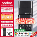 神牛（Godox）TT350C 佳能机顶闪光灯 外拍灯微单热靴摄影灯