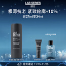 朗仕锋范抗皱紧致精华27ml淡褪纹路保湿抗老男士护肤品生日礼物送老公