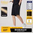 卡宾（CABBEEN）【宽松舒适】卡宾老花织带休闲短裤男年夏季运动五分卫裤 煤黑色01 M (170) 48