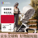 bebebus高景观蝴蝶仿生透气靠背轻便360度旋转一键换向遛娃神器婴儿推车 展开尺寸:58*52*100cm