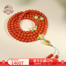 布达拉宫（POTALA  PALACE）保山南红手串佛珠108颗足金翡翠多圈手链男女本命年转运珠串珠 保山南红足金翡翠108颗