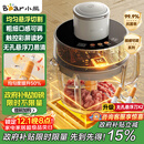 小熊（Bear）绞肉机家用 绞馅机碎肉机电动多功能料理搅拌机肉馅蒜蓉机可调粗细搅肉机QSJ-F03X2悬浮双刀升级版