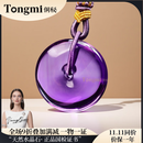 侗秘收藏级天然巴西紫水晶吊坠平安扣好运项链女送闺蜜送对象生日礼物 平安扣-紫水晶 尺寸约22*22mm