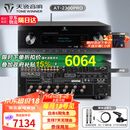 天逸（Winner）AT-2300PRO 家庭影院功放机杜比全景声7.3.4影K家用发烧HIFI级功放音响套装环绕立体合并式AV功放 AT-2300PRO