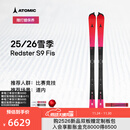 ATOMIC阿托米克滑雪双板2526新品红色专业比赛竞技滑雪板S9 FIS 比赛板*小回转*红色【不含固定器】 165cm 男子