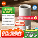 米家小米空气加湿器 母婴级认证无雾加湿器3-1200 卧室大容量家用婴儿孕妇1200ml/h   CJSJSQ03XY