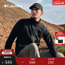 Columbia哥伦比亚户外男子舒适运动保暖柔软抓绒衣休闲外套AE3039 010 黑色 M(175/96A)