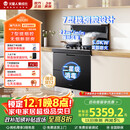 火星人集成灶ET28BX【氧气系列】集成灶消毒柜 114L消存容量 集成灶一体式 油烟机 燃气灶 天然气右排烟