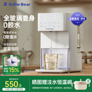 小白熊定量出水泡奶机全玻璃恒温壶婴儿冲奶自动给水恒温调奶器1.5L5100