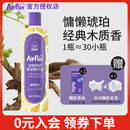 埃尔芬宠物擦浴免洗精华狗狗免洗沐浴露airfun清洁抑菌猫咪安心舔舐干洗 【狗用】慵懒琥珀300ml+赠品 免费试用一颗，不满意可以退