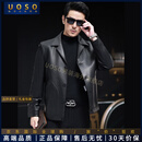 UOSO高端男士真皮皮衣男2025年秋季新款纯色翻领纽扣绵羊皮夹克男短款 到手价3899 M 170