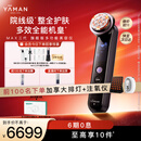 雅萌达人专属MAX三代凤仙紫旗舰版美容仪家用面部大排灯嫩肤美白促渗淡斑送礼【送女友生日礼物】