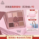 3CE九宫格九色眼影盘微微烟紫SOMEDEF芋泥盘哑光生日礼物
