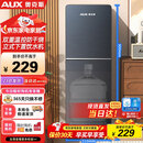 奥克斯（AUX）饮水机下置式家用冲奶立式温热型快速加热下置水桶饮水器YR-5-X-28