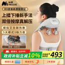 妙界R9揉捶肩颈按摩仪颈椎按摩器热敷按摩披肩揉捏捶打一体式颈肩腰腿背部多功能按摩生日礼物男女 灰