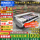 星星风冷鲜肉柜展示柜冷藏柜猪肉柜保鲜柜商用熟食柜凉菜鸭脖柜寿司商超展柜牛羊猪肉保鲜冷藏 国1.0 风冷无霜2米鲜肉柜GC-2000WX