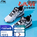 李宁 羽毛球鞋男女同款无敌号ace变色龙缓震专业乒乓羽毛球比赛运动鞋 无敌号ACE(石宇奇同款）【标楦】 43 (270mm)