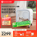 霍曼宠物智能烘干箱猫咪烘干机狗狗吹风机宠物吹水机PD80Pro