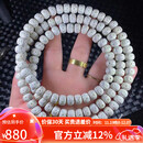 妍韵珠宝收藏级10x8mm大留白小细星星月菩提子高密手串108颗木把件手链