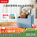 柏翠（petrus）【政府补贴】面包机烤面包机家用全自动多功能和面机多士炉冰淇淋肉松PE9709  