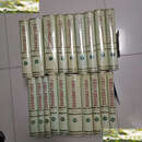 【二手9成新】中国共产党组织史资料全十九册 /朱兴堂