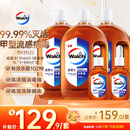 威露士消毒液1L*3+60ml*2家居地板衣物消毒水杀菌除螨 灭甲流感病毒H3N2