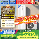 海尔（Haier）智家出品Leader空气能热水器300升家用变频电辅 一级能效 国家补贴20% 自营上门安装PF7（7~12人）