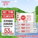 保宁（B&B）婴幼儿尿布洗衣皂儿童洗内衣内裤肥皂宝宝专用香皂【200g*4块】