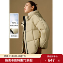 独束大码女装轻户外细节泡芙感连帽羽绒服冬季新款微胖mm保暖外套 海沫绿 XL (尺码：3)