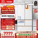 海尔（Haier）「顶配机皇」麦浪512Ultra+「五门AI制冰氛围灯」法式多门超薄零嵌家用电冰箱BCD-512WGHMDBGVSU1