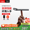 松下（Panasonic）电动剃须刀便携磁悬浮剃须刀Air纤薄往复式电动刮胡刀Type-c生日礼物男士2025新款TM20灰 国家补贴