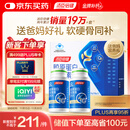 汤臣倍健胶原蛋白软骨素180粒礼盒骨胶原成人女性补钙钙片中老年补钙