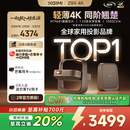 极米Z9X 4K 全新轻薄4K光学变焦投影 1300CVIA真实高亮 家用智能投影仪高清家庭影院云台 国家补贴