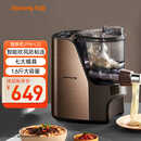 九阳（Joyoung）面条机大容量全自动多功能压面机 家用和面机 电动饺子皮机JYN-L12