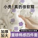 古旭一次性床上四件套纯棉被套枕套床单酒店旅行隔脏旅游加厚套件1包