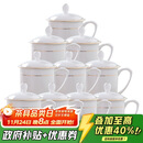 陶相惠 茶杯骨瓷办公杯会议杯陶瓷盖杯开会杯子商务办公水杯带盖10只装