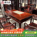 檀永林 红木家具印尼黑酸枝 (学名:阔叶黄檀）茶桌 实木茶桌椅组合 中式功夫茶台 1.58m茶桌+主椅+4副椅+泡茶几