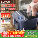苏泊尔（SUPOR）泡脚桶足浴盆电动洗脚盆恒温加热全自动按摩2025过小腿高深桶女士专用实用生日礼物送爸爸妈妈长辈