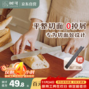 树可不锈钢面包刀锯齿切吐司专用切片烘焙据切刀贝果三明治蛋糕锯刀