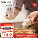 小熊（Bear）调料盒 定量盐罐调料罐调味盒控盐罐盐瓶调料瓶180ml CX-JW008