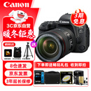 佳能（Canon）EOS 6D Mark II 6D2 单反相机 全画幅专业照相机 EF 24-105mm F4 IS II USM套机 旅行畅玩套装