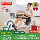 京东京造 镜舟划船机家用自发电坡度智能调阻磁控双滑轨健身器材-HC-001 